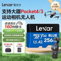 雷克沙 tf卡大疆pocket3pocket4内存卡action4/5/6pro高速内存卡无人机