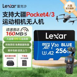 雷克沙 tf卡大疆pocket3pocket4内存卡action4/5/6pro高速内存卡无人机