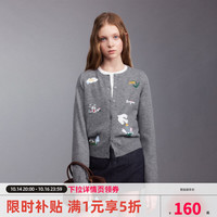 ELLE kids 真五折！刺绣针织开衫学院风休闲毛衣