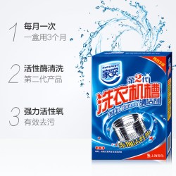 Home Aegis 洗衣机槽清洗剂气味清新除菌去污深层清洁125g*3袋
