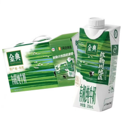 伊利 梦幻盖 有机全脂纯牛奶250ml*10盒/箱
