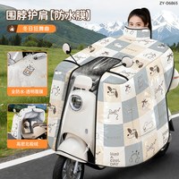 正雨 TPU防水膜电动车挡风被冬季加绒加厚加大摩托电瓶车2026新款风罩