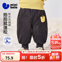 迷你巴拉 minibala）[迷你真心绒]男女童宝宝拒水羽绒裤冬全棉灯芯绒萌趣裤子 铁灰20603 80