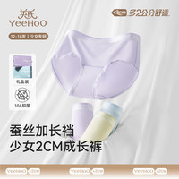 英氏 女童莫代尔蚕丝底裆抑菌内裤 3条