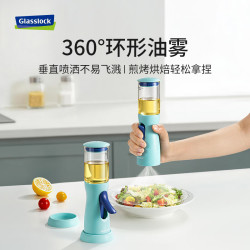 三光云彩 食品级玻璃喷油壶 100ml