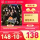 腾讯视频 VIP会员12个月 填写账号后验证