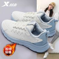 特步 女款跑步鞋 980418371201Q84