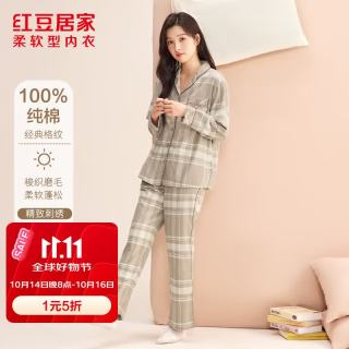 红豆居家 【加厚纯棉】格纹磨毛女士家居服套装