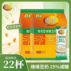 维维 豆奶粉 760g+32g 维他型豆奶粉 即食冲饮豆浆