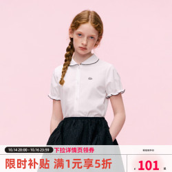 ELLE kids 真五折！ 曲牙绣花短袖衬衫