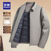 罗蒙 男士夹克翻领羽绒服 行政外套