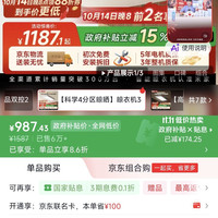 小米电动晾衣架3