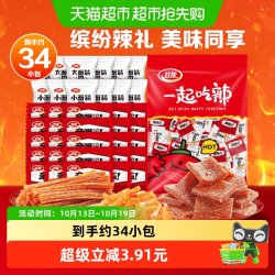 卫龙 缤纷辣条礼包 571g 休闲零食
