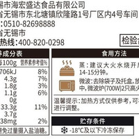 大润发 包有料五谷丰登粗粮馒头