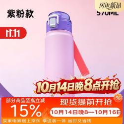 cille 希乐 保温杯车载大容量便携简约316不锈钢水杯男女生水杯子便携水杯子