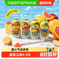 移动端、88VIP：金豆芽 果汁饮料  包装 620ml 4瓶