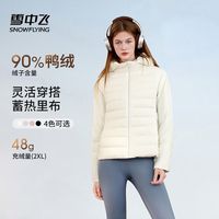 雪中飞 女士连帽短款轻薄羽绒服