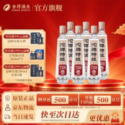 沱牌 T68 50度浓香型白酒 480ml*6瓶