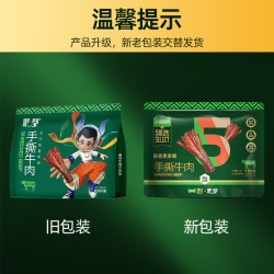 蒙都 手撕牛肉 原味 400g