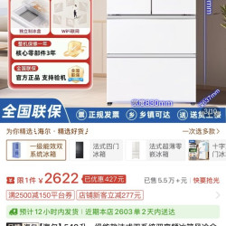 海尔 冰箱bcd549