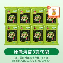 美好时光 海苔 24g 3克
