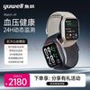 鱼跃 Watch A1 腕部动态血压监测 深空灰 L码 智能手表