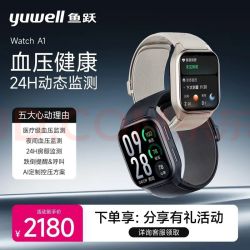 鱼跃 Watch A1 腕部动态血压监测 深空灰 L码 智能手表