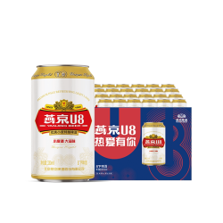 燕京啤酒 燕京U8经典特酿清爽小度酒整箱啤酒罐装330ml*24听