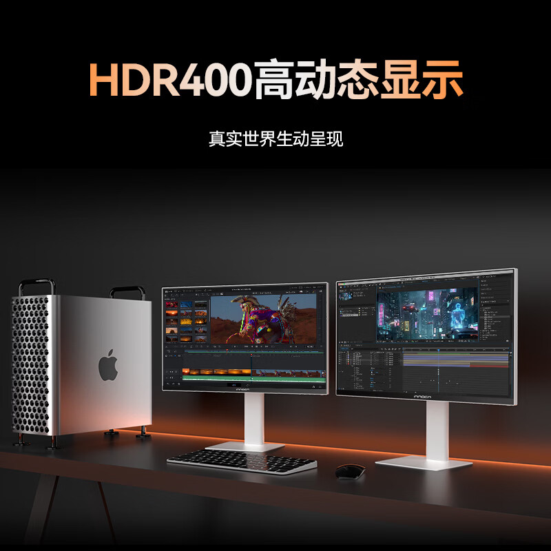 联合创新 CB27Q1 27英寸2K 144Hz Type-C显示器