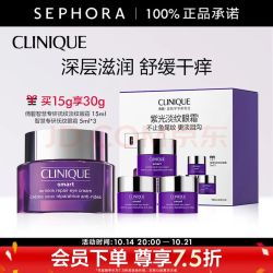 倩碧 智慧专研抚纹眼霜 买15g享30g