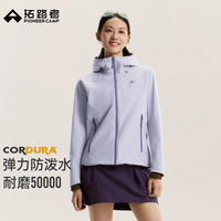 拓路者 海狮2.0软壳衣CORDURA女款考杜拉户外徒步登山弹力耐磨外套