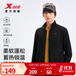 特步 羽翼抓绒衣外套 正黑色-男 XL