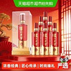 泸州老窖 八年窖头曲锦藏38度整箱装500ml*6瓶浓香型白酒高端送礼