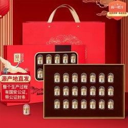 长白山人参 约28年野山参粉21克（1克*21瓶）礼盒装礼品送礼源头直发包邮