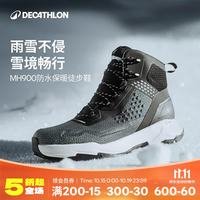 迪卡侬 4838593 防水防滑保暖 男款徒步鞋