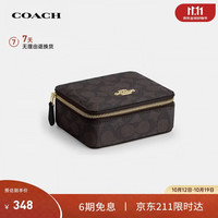 COACH 女士经典老花首饰盒深棕色老花配色CZ199礼物次日达