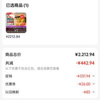订单截图缩略图