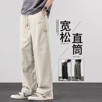 马登 日系复古工装长裤双扣腰设计柔软亲肤多色宽松直筒休闲裤