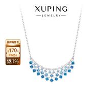 XUPING旭平首饰 扇形晚宴项链女 弧形设计微笑颈链 宴会礼服搭配配饰 项链/约45+5cm