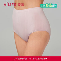 爱慕 AM238961 高腰平角裤 女士内裤