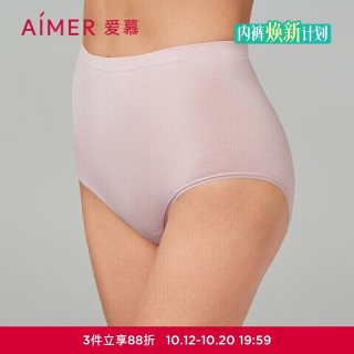爱慕 棉悦系列女式高腰平角内裤 陶瓷粉 165