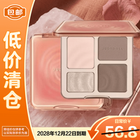 橘朵 高光修容盘粉饼9g改善面部凹陷高光多用立体提亮01