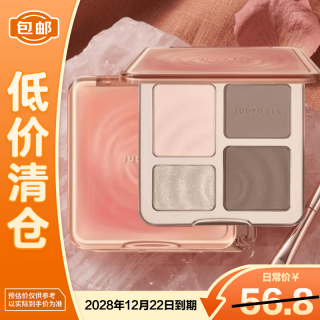 橘朵 高光修容盘粉饼9g改善面部凹陷高光多用立体提亮01