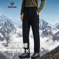 诺诗兰 历峡特氟龙三防加绒风雪长裤