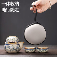 梦庭 旅行茶具套装户外便携式手抓壶快客杯露营旅游办公室茶具 主人杯