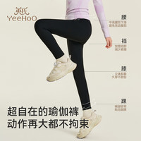 英氏 女童加绒加厚鲨鱼裤 黑色 110cm