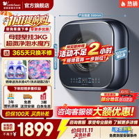 小天鹅 壁挂洗衣机3KG 小海绵2.0标准 TG30M80