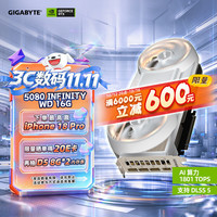 技嘉 AORUS GeForce RTX 5080 INFINITY WD 16GAI设计 游戏显卡