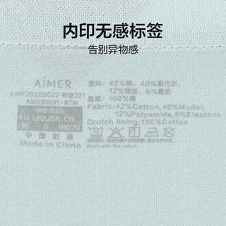 爱慕 棉悦系列女士中腰平角内裤 陶瓷粉 160