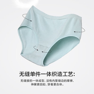 爱慕 棉悦系列女士中腰平角内裤 陶瓷粉 160